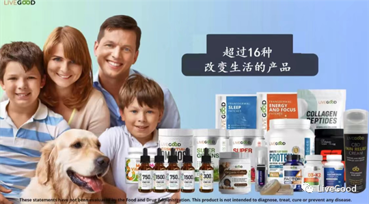 订阅经济“livegood”是如何实现行业降维打击的呢？